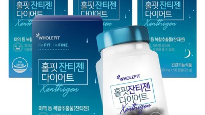💥 솔직후기! 잔티젠 다이어트 효과 봤어요? 리얼 구매팁 대방출! 💥